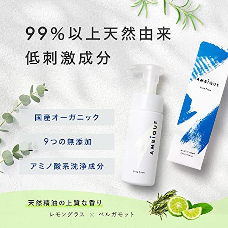 フェイスフォーム 5
