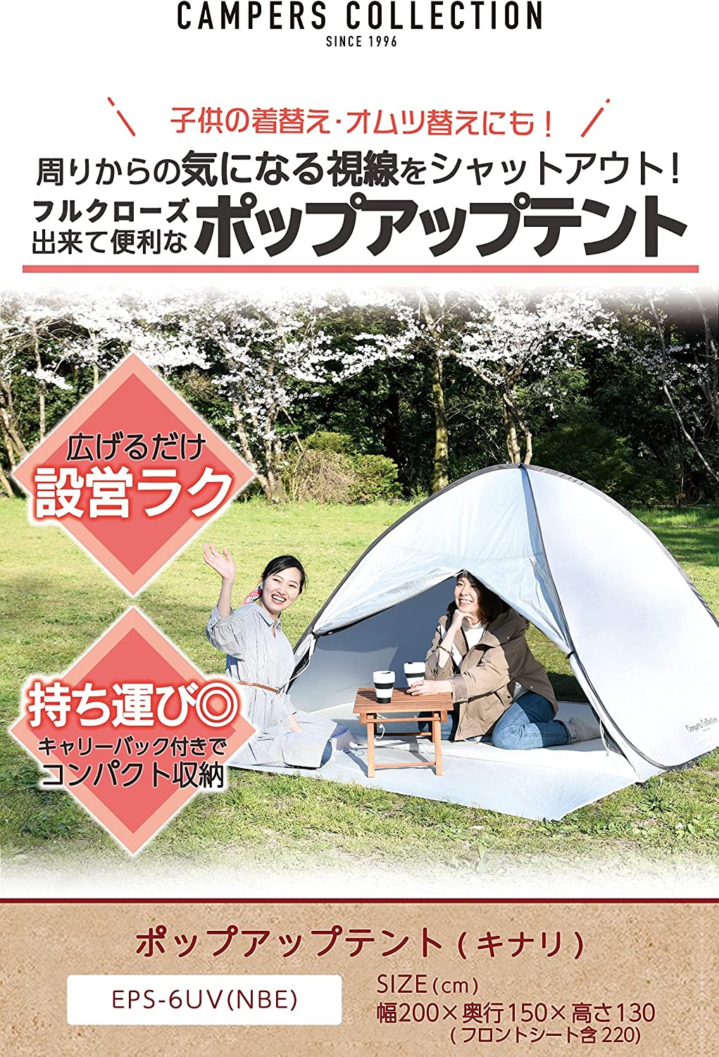 22年 サンシェードテントのおすすめ人気ランキング19選 Mybest