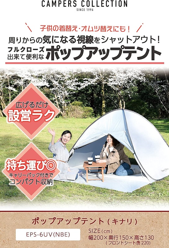 22年 サンシェードテントのおすすめ人気ランキング19選 Mybest 22年 サンシェードテントのおすすめ人気ランキング19選 Mybest