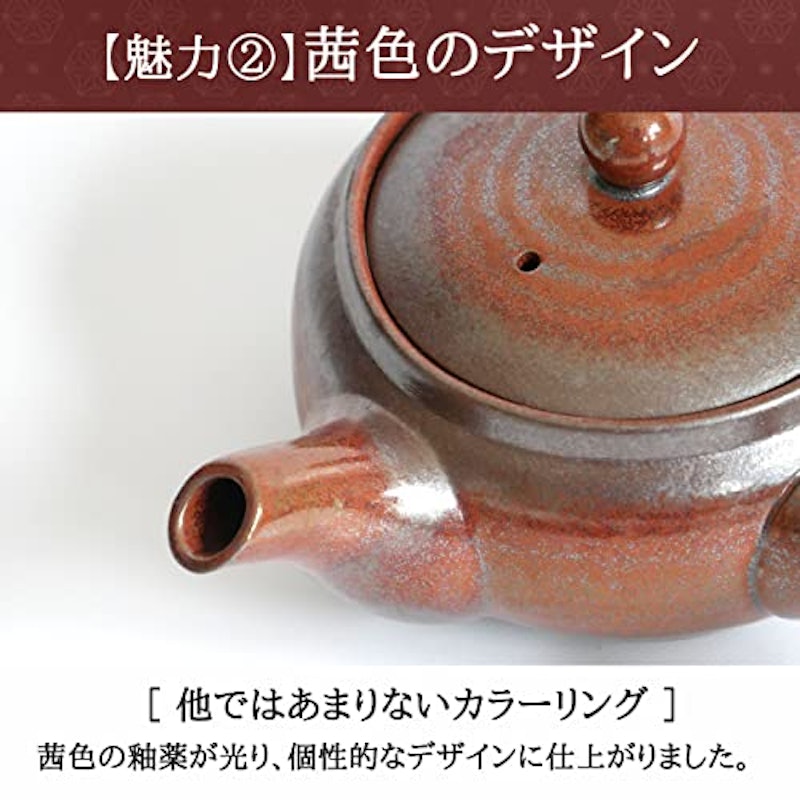 急須 4