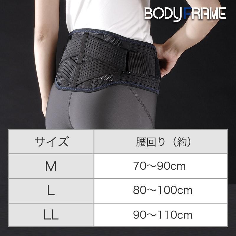 腰痛ベルト 7