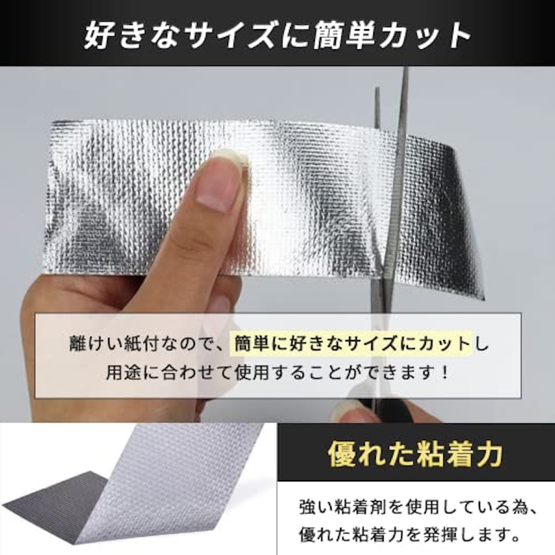 アルミガラスクロステープ 5
