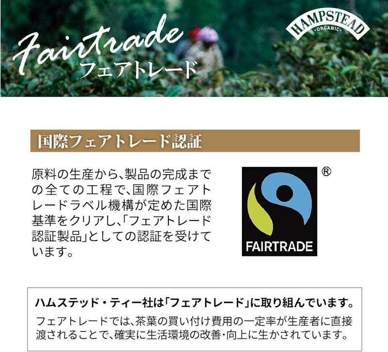 イングリッシュブレックファースト 4