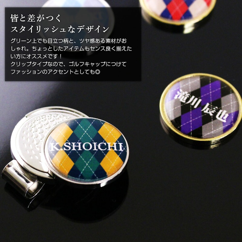 カラフルゴルフマーカー 3