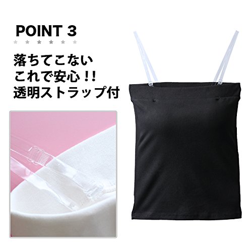 カップ付きチューブトップ 4