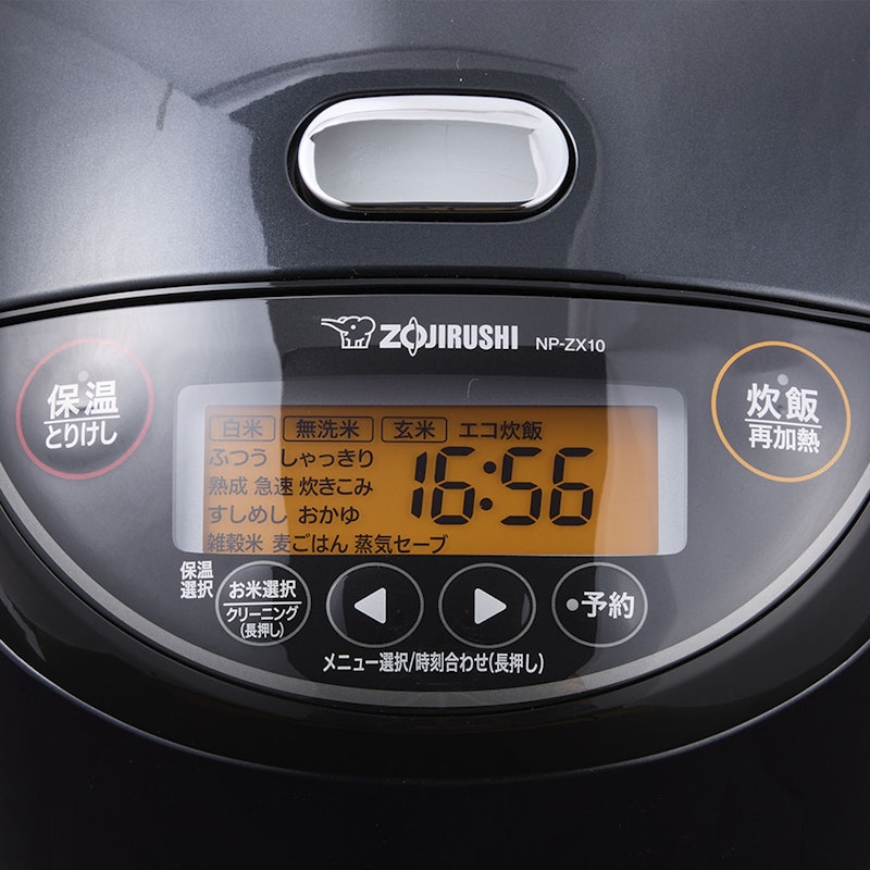 象印 圧力IH炊飯ジャー NP-ZX10をレビュー!クチコミ・評判をもとに 象印 圧力IH炊飯ジャー NP-ZX10をレビュー!クチコミ・評判をもとに