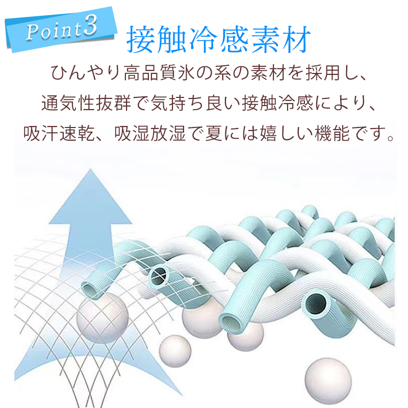肌映えマスク 5