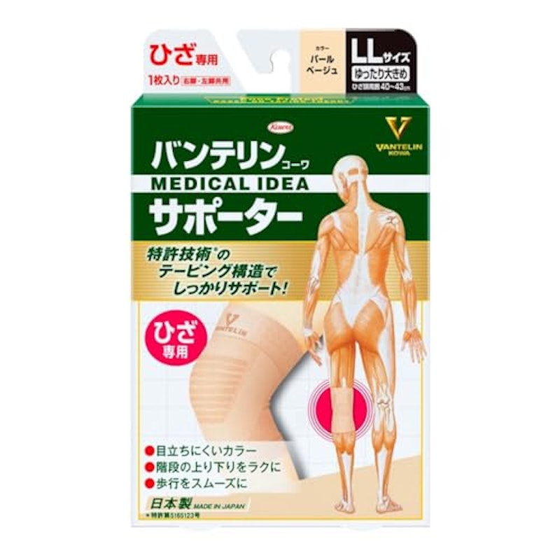 ひざ専用 1