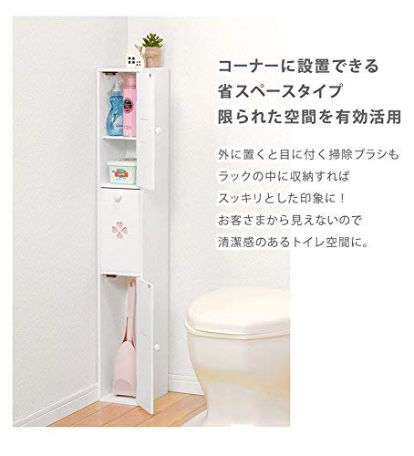 スマートスリムトイレラック - 空間最大化と機能性 スリムなトイレ