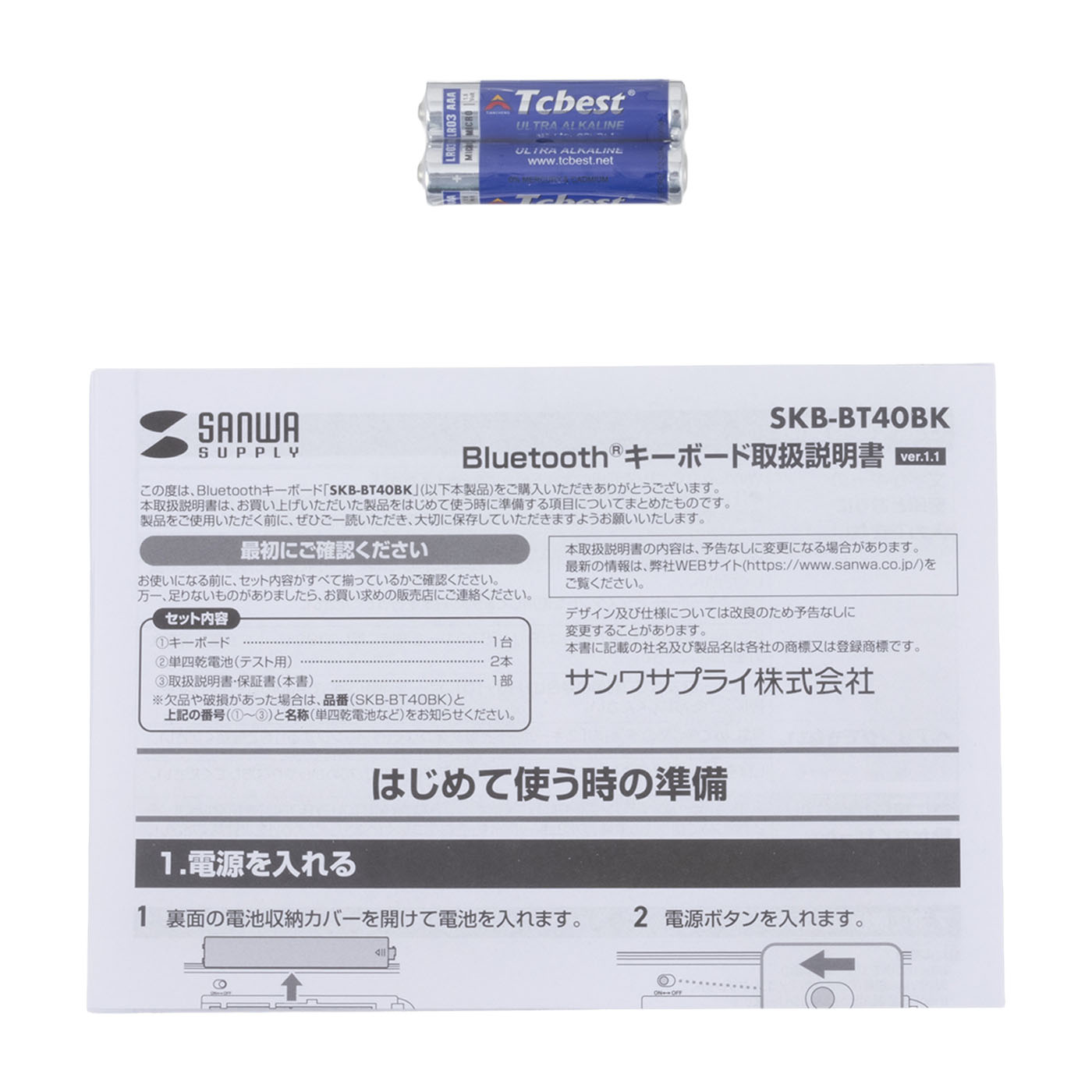 Bluetoothキーボード 4