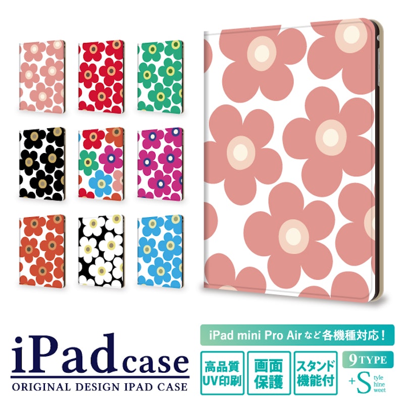 iPadケース 花柄 1