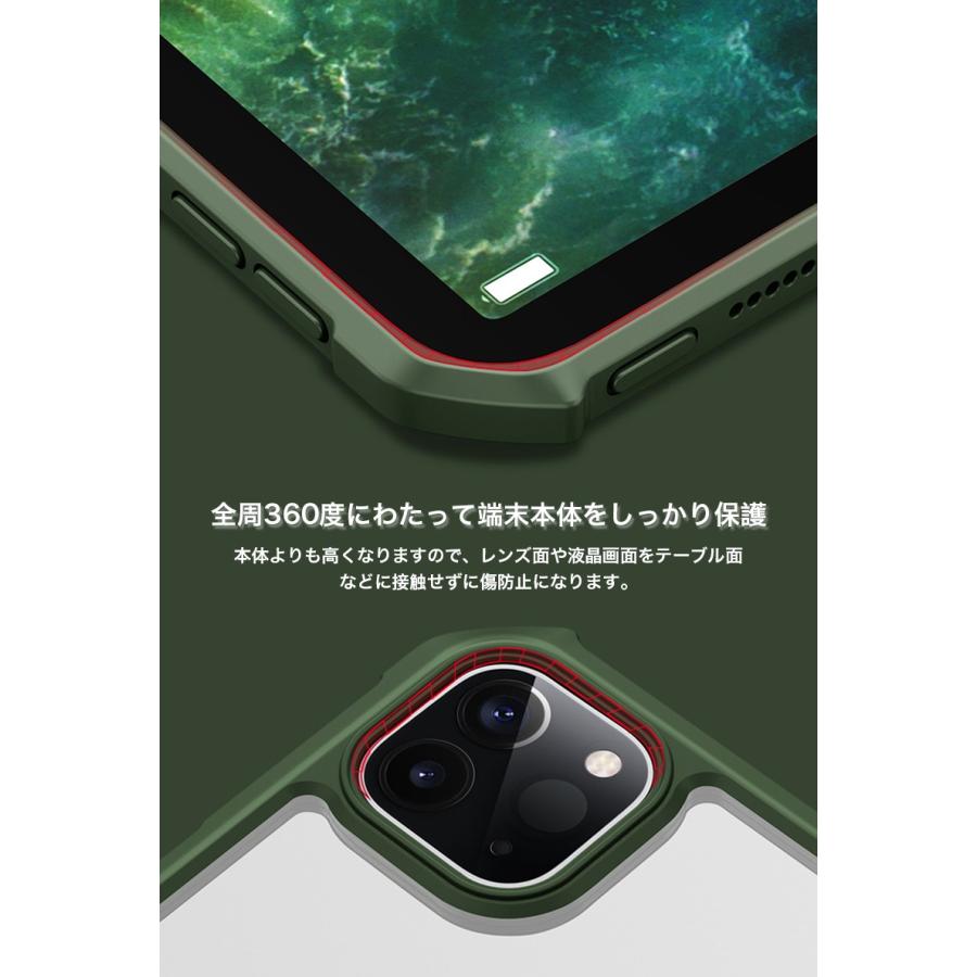 iPad Pro 11 第4世代ケース 7