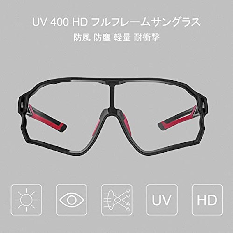 調光サングラス 11