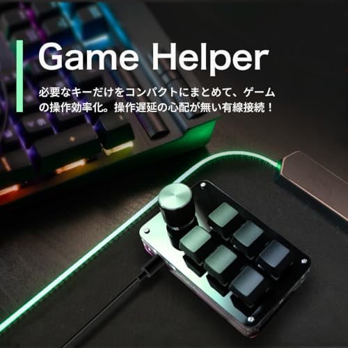 左手用キーボード 3