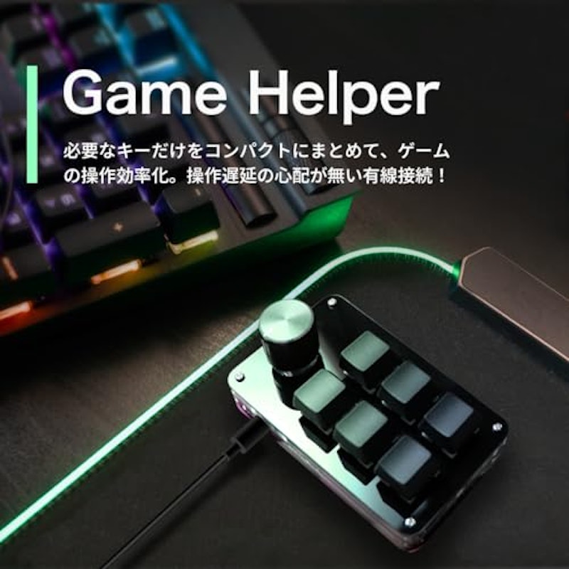 左手用キーボード 3
