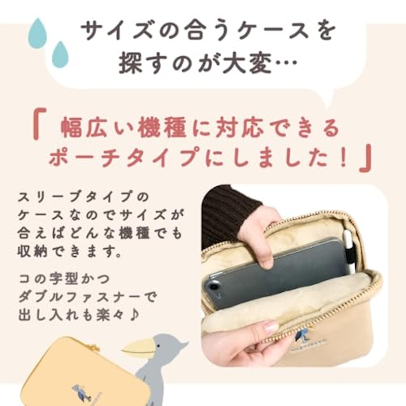 タブレットケース 3