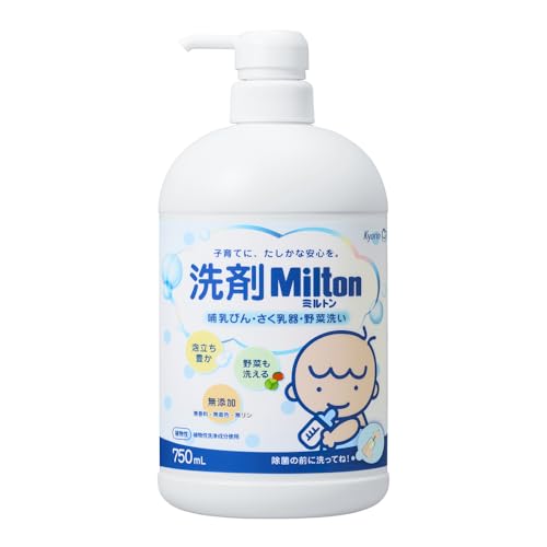 野菜洗浄剤のおすすめ人気ランキング【2026年7月】 4
