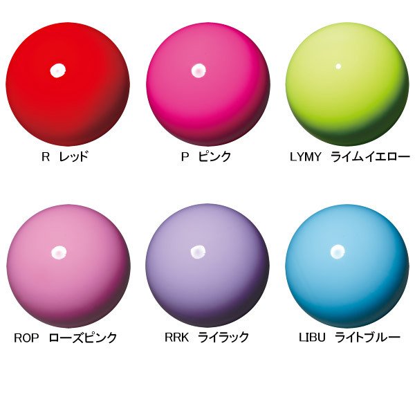 21年 新体操用ボールのおすすめ人気ランキング10選 Mybest