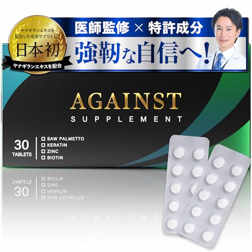 AGAINSTサプリメント 1