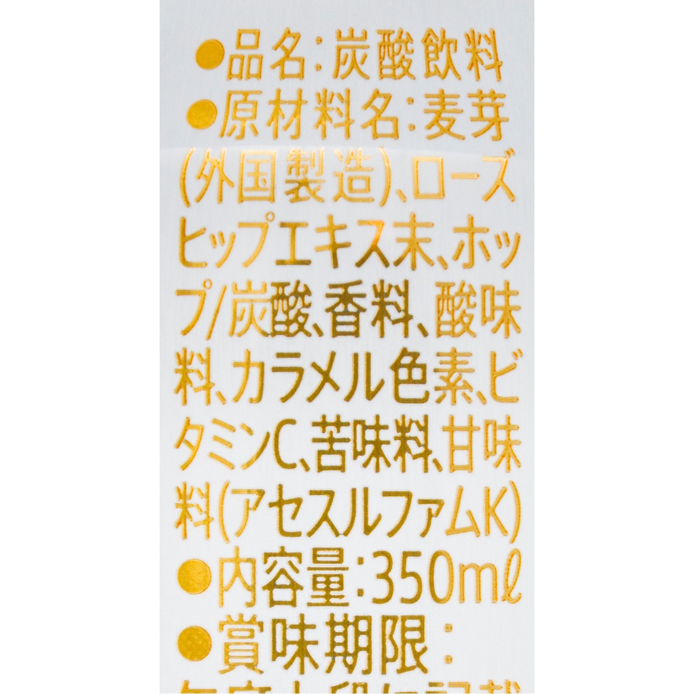 サントリーホールディングス オールフリー からだを想うオールフリー クチコミ評価・評判&検証レビュー 2