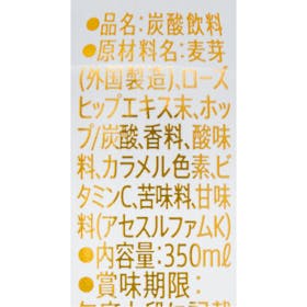 サントリーホールディングス オールフリー からだを想うオールフリー クチコミ評価・評判&検証レビュー 2