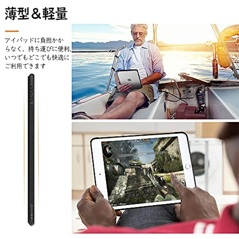 iPadケース 5