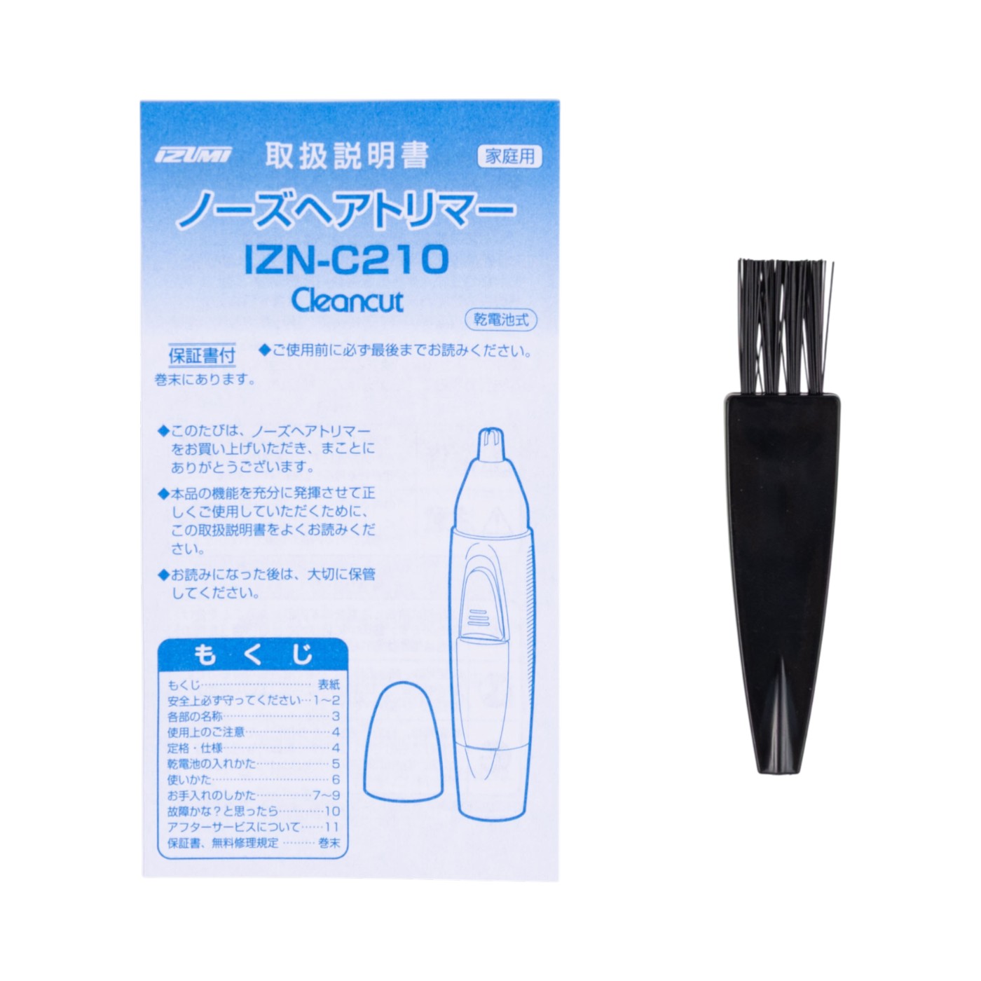 ノーズヘアトリマー Cleancut 6