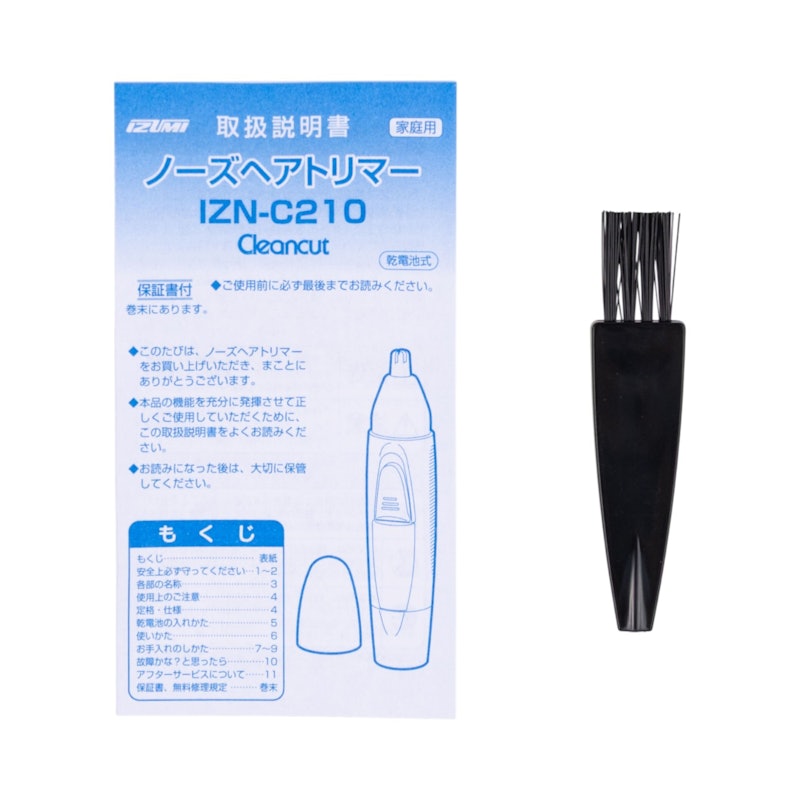ノーズヘアトリマー Cleancut 6