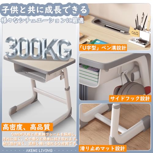 勉強机 5