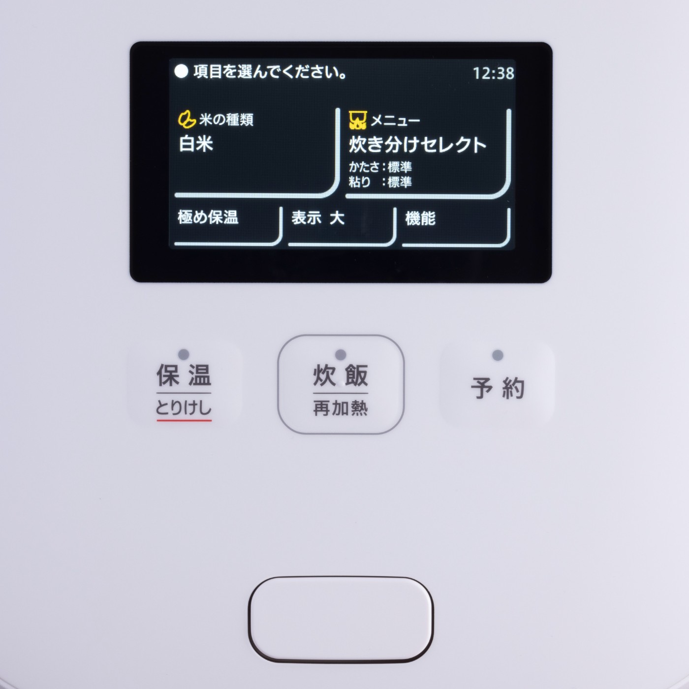 圧力IH炊飯ジャー 7