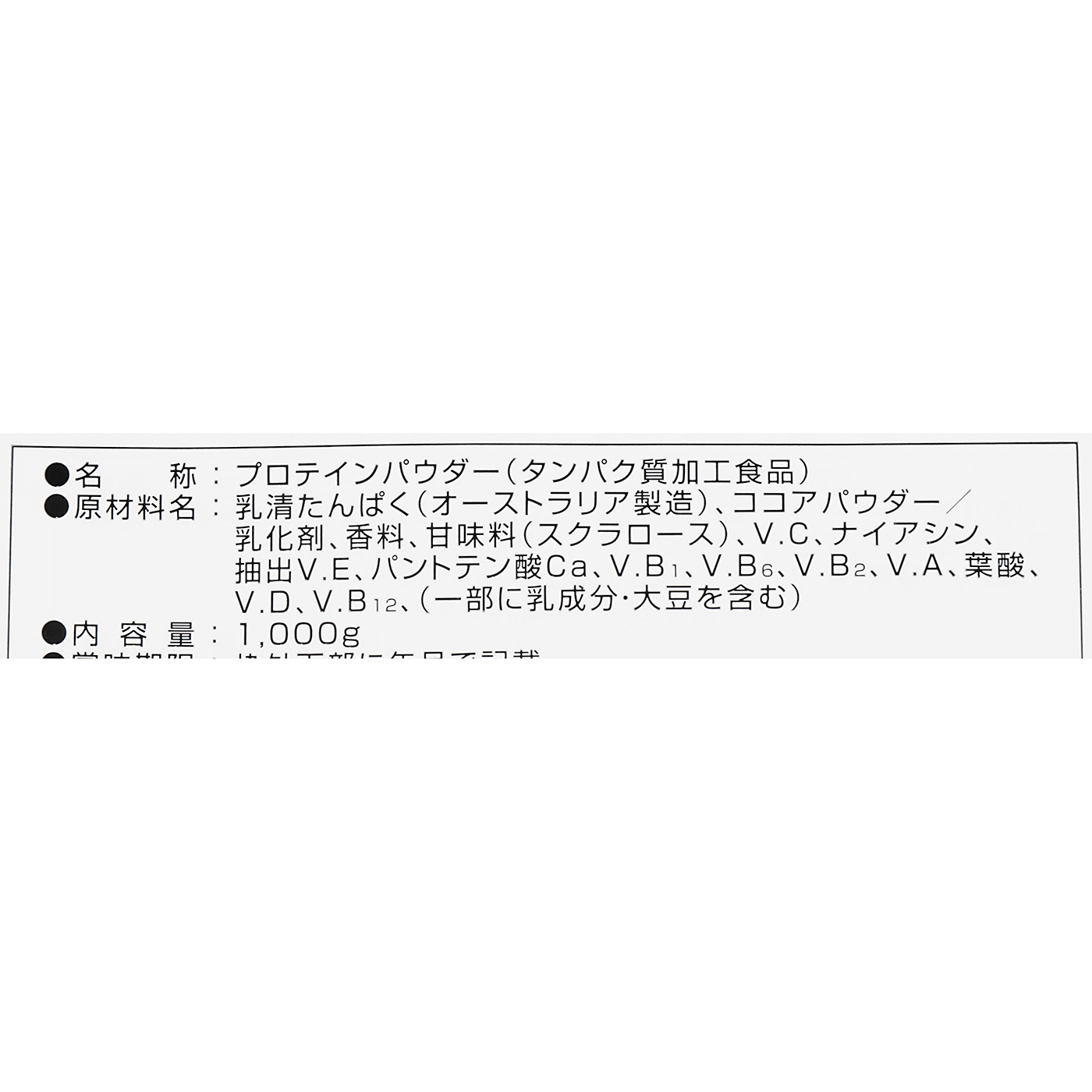ホエイプロテイン100 スタンダード 6