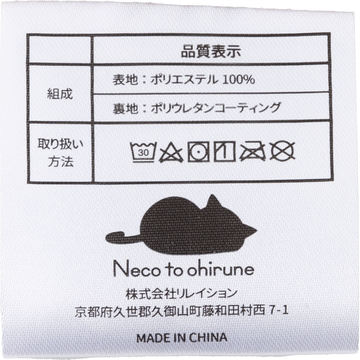 防水 Care Sheets 4