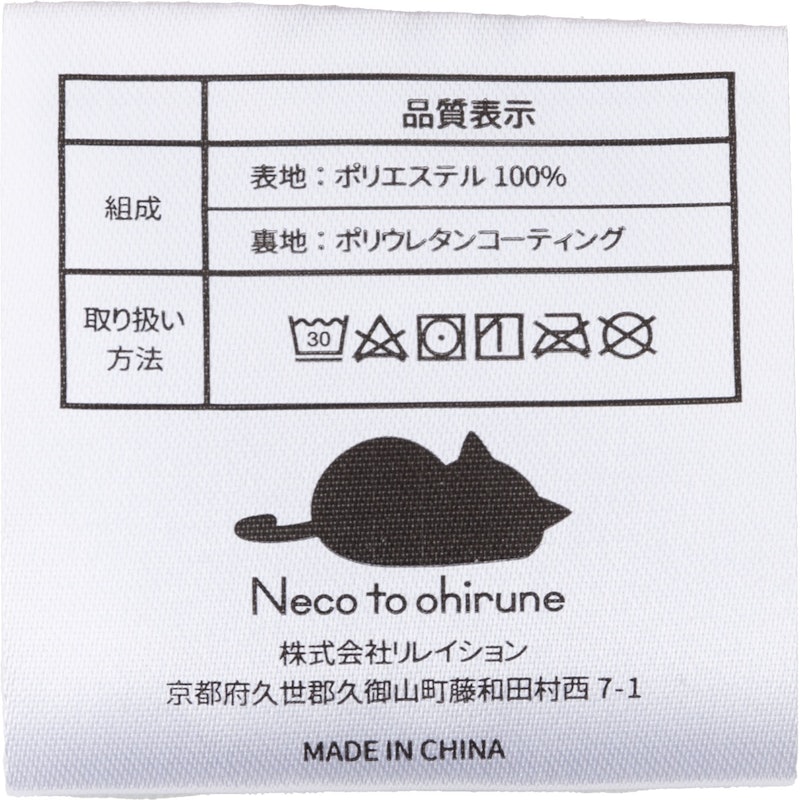 防水 Care Sheets 4