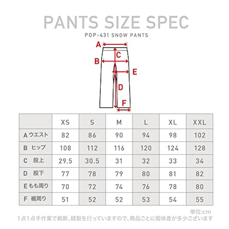 スノーボード ウェア パンツ 5