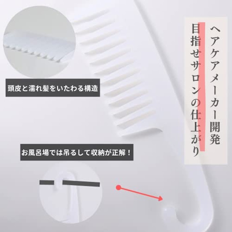 トリートメントコーム F 2