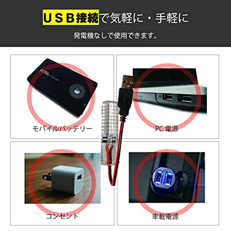 集魚灯 5