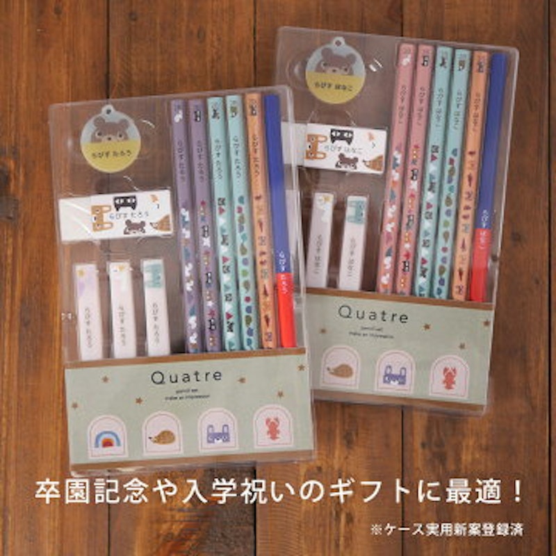 クワトレ 文具セット 6