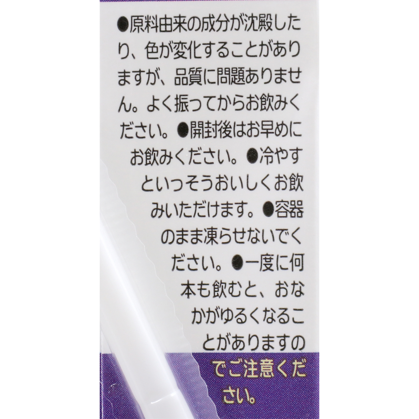 はちみつ黒酢ブルーベリーダイエット 4