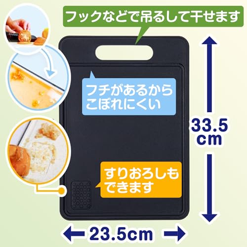 カッティングボード  2