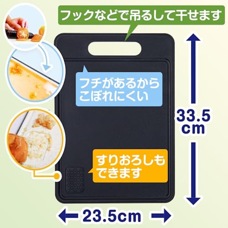 カッティングボード 2