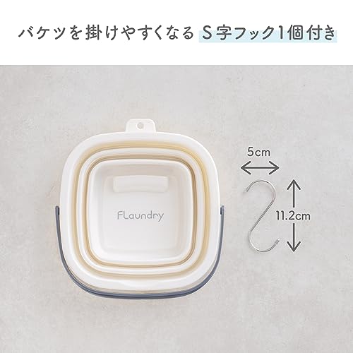 たためる洗濯バケツ 2