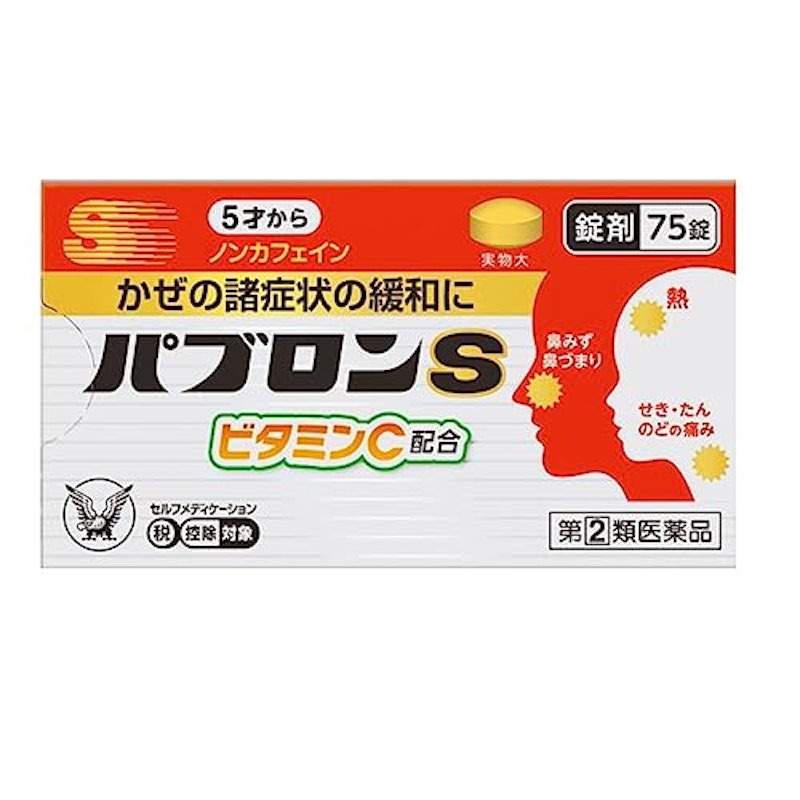 S錠 1
