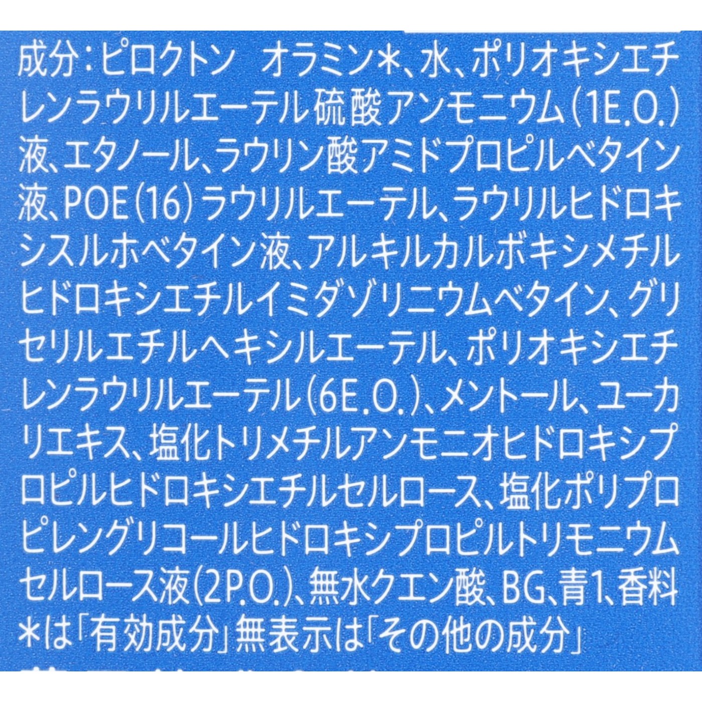 花王 サクセス薬用シャンプーの口コミ・評判は？実際に使ってよい点・気になる点を徹底レビュー！ 2