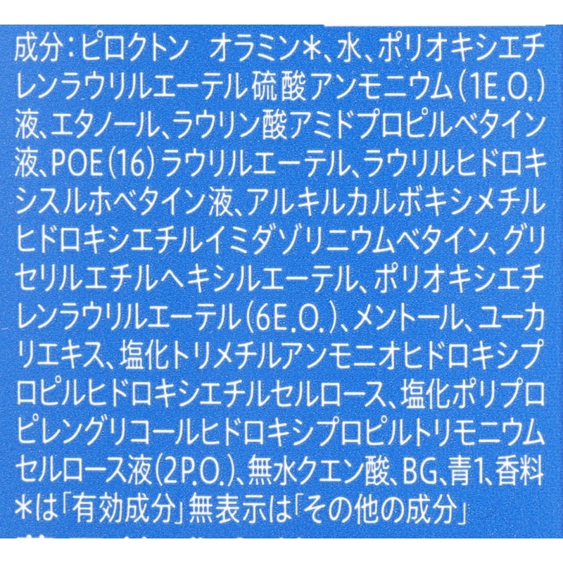 サクセス 薬用シャンプー 2