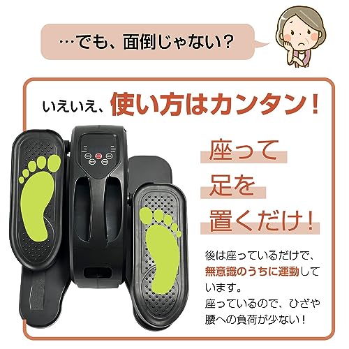 らくらくペダル 4