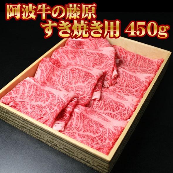 黒毛和牛すきやき用 1