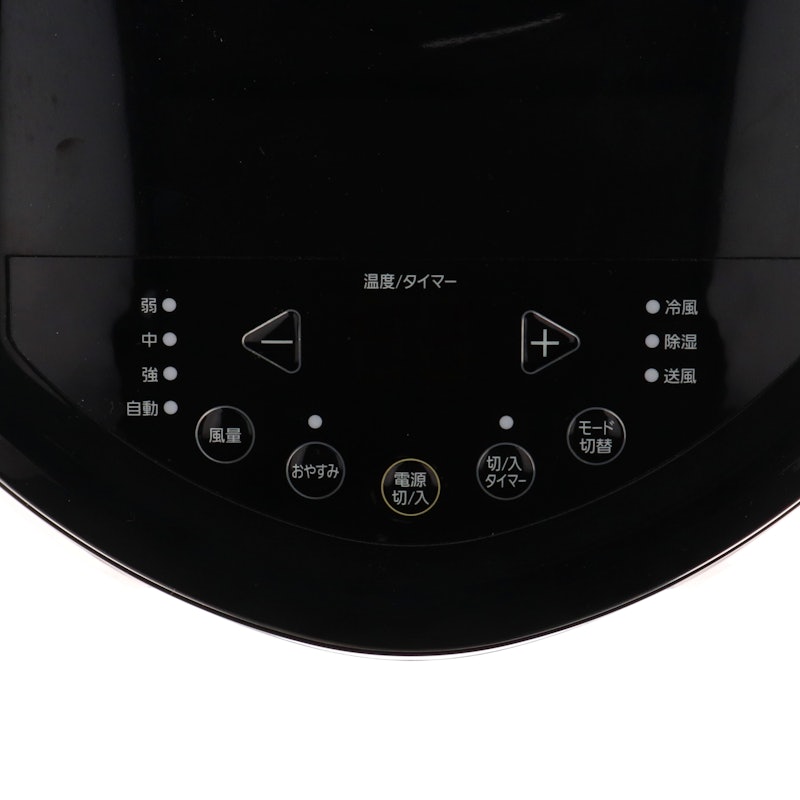 ポータブルクーラー 3