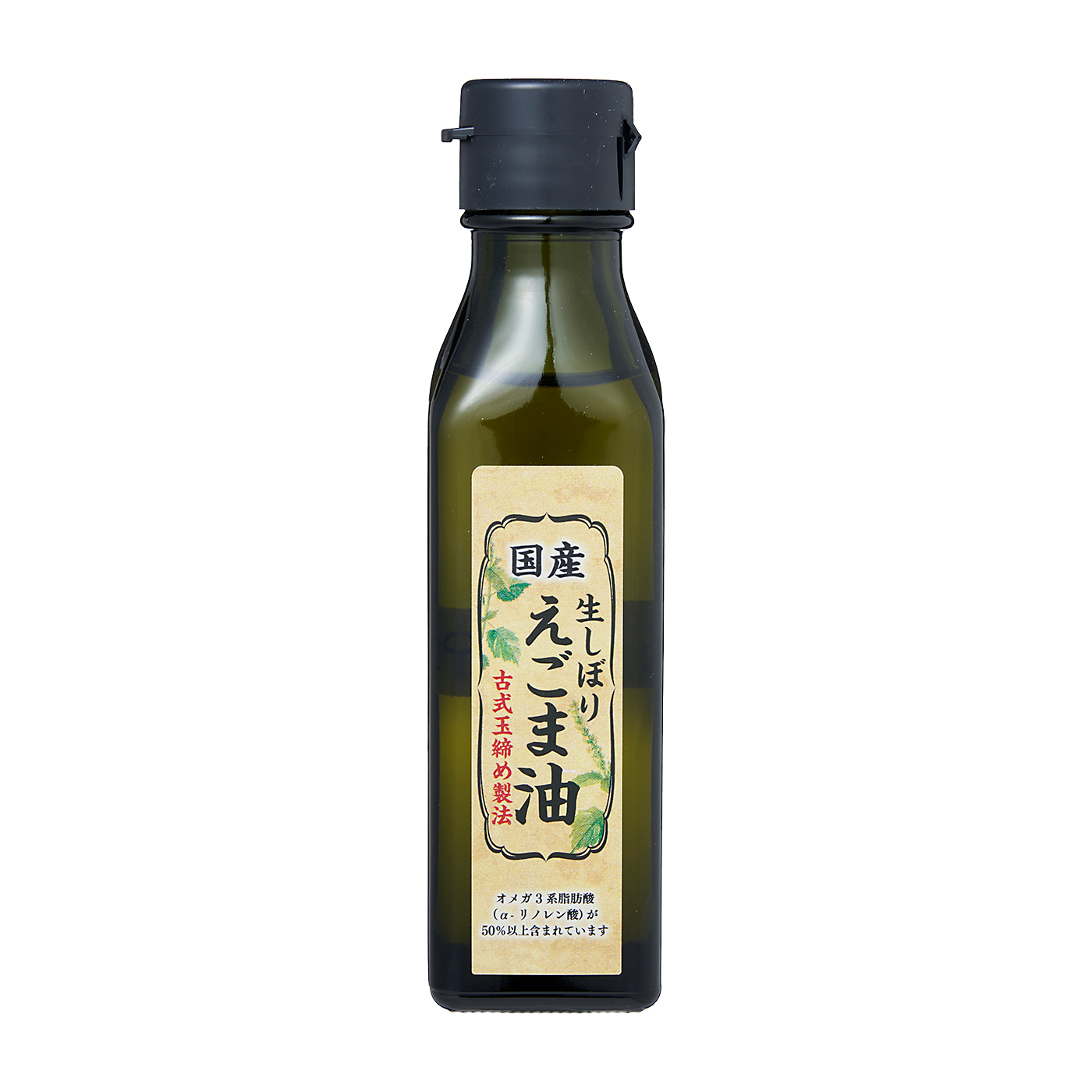 国産生しぼり えごま油 1