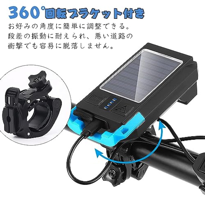 自転車ライト 6