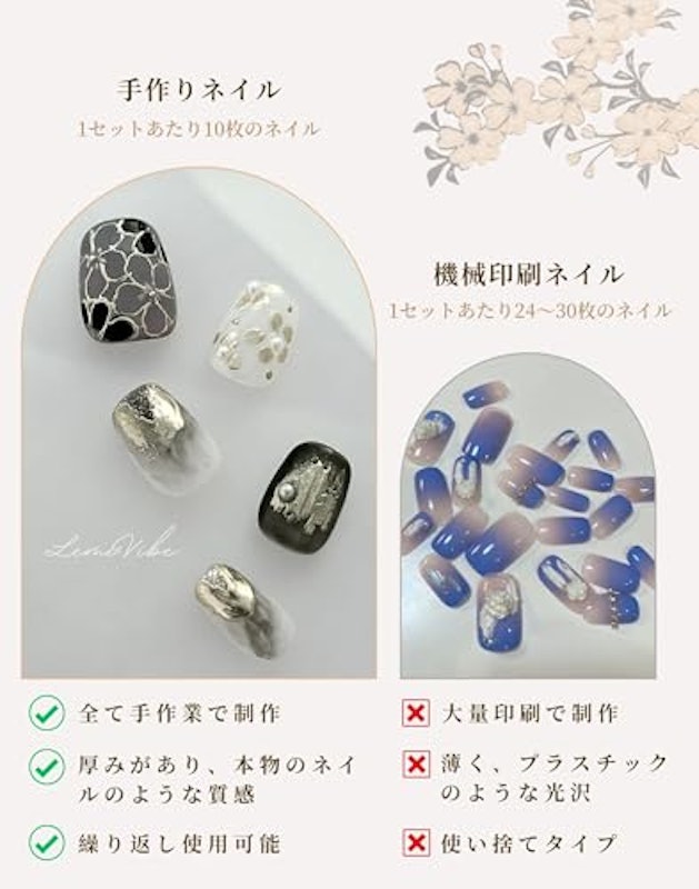 ネイルチップ 5